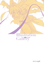 Princess Waltz Visual Fanbook : page 97