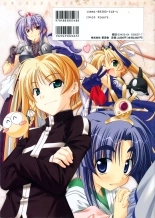 Princess Waltz Visual Fanbook : page 133