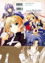 Princess Waltz Visual Fanbook : page 134