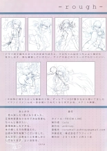 PRISM LINE : page 17