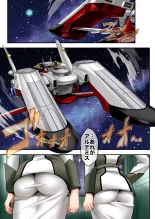 Prison Ship : page 3