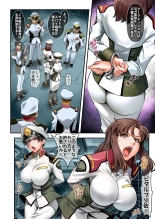 Prison Ship : page 6