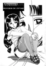 Prison.1 Maetsu no Seishoku | Proviseur de l'Extase page 6