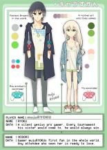 Pro Gamer Onii-chan no Chikubi Renda : page 20