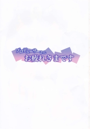 hentai the idolmaster