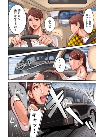 hentai Provoking Men 1-7