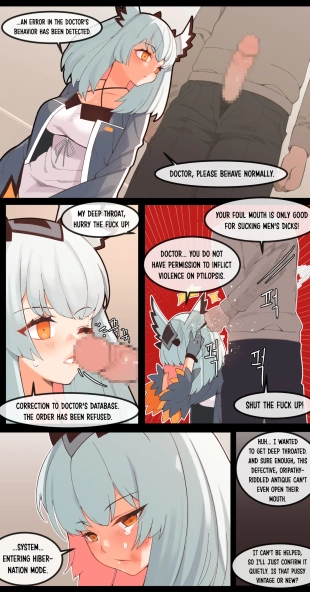 hentai arknights
