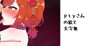 hentai nijisanji