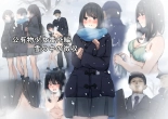 Public property Sex Slave Girl - Ex - Collection in the Snow - : page 1