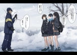 Public property Sex Slave Girl - Ex - Collection in the Snow - : page 9