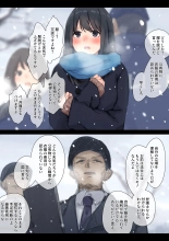 Public property Sex Slave Girl - Ex - Collection in the Snow - : page 18