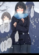 Public property Sex Slave Girl - Ex - Collection in the Snow - : page 20