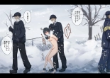 Public property Sex Slave Girl - Ex - Collection in the Snow - : page 55
