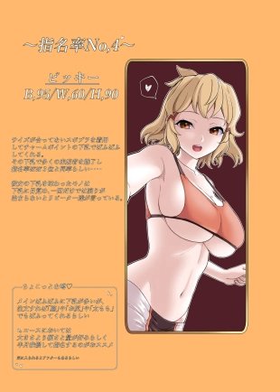 hentai senki zesshou symphogear
