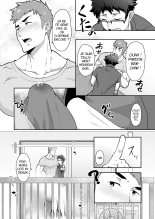 PULIN Nabe ] Natsuyasumi no Homo | Des Vacances D'été Gay page 11