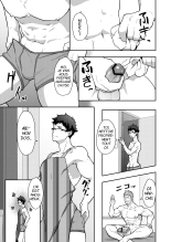 PULIN Nabe ] Natsuyasumi no Homo | Des Vacances D'été Gay page 26