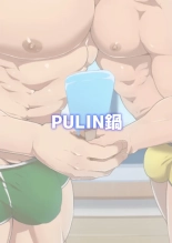 PULIN Nabe ] Natsuyasumi no Homo | Des Vacances D'été Gay page 44