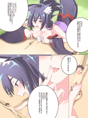 hentai original