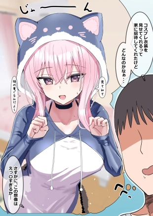hentai original