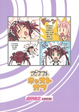 Pururun Cast Off : page 22