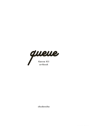 hentai queue -Kanna Kii artbook-