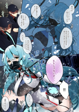hentai azur lane