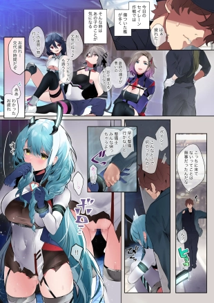 hentai azur lane