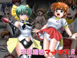 hentai ?????????R