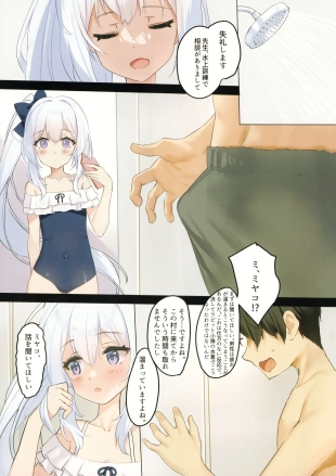 hentai blue archive