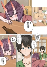 raburabu ryokan etchi[ fate grand order ) : page 1