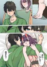 raburabu ryokan etchi[ fate grand order ) : page 3