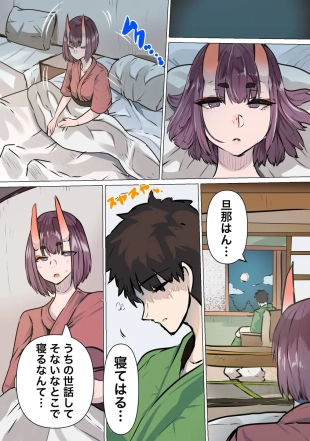hentai fate grand order