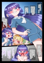 radical education factory : page 31
