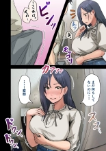 rakki de kaisha no madonna wo yareta wa2 〜sefure pen〜 : page 19