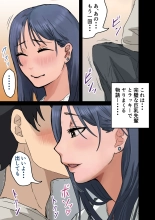 rakki de kaisha no madonna wo yareta wa2 〜sefure pen〜 : page 229