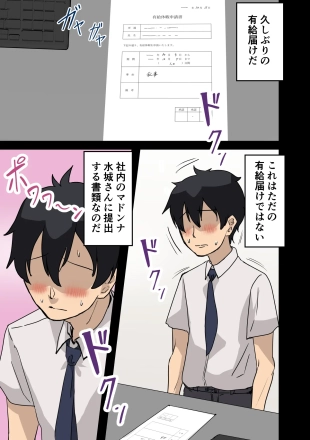 hentai original