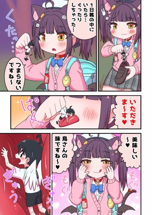 hentai original