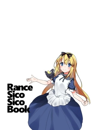 hentai rance