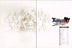 hentai rance