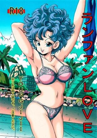 hentai dragon ball