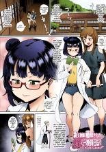 Let's Learn With Orgy! Ch. 2      ???????! : page 1