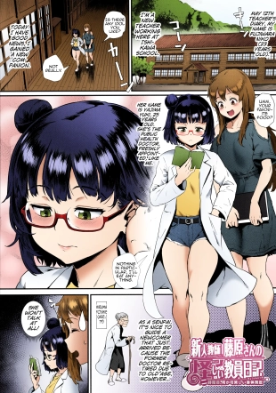 hentai Let's Learn With Orgy! Ch. 2      ???????!