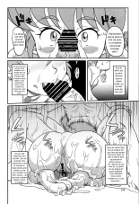 Ranma ♂♀ : page 17