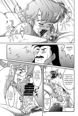 Ranma ♂♀ : page 18