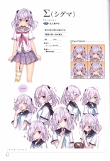 アインシュタインより愛を込めて オフィシャル設定資料集「Ray」 : page 15