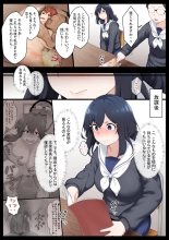 Re. Bishoujo Seitokaichou o Seibyou Mochi no Owakon Onna ni Otosu Hanashi 2 : page 5