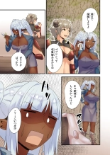 Re-LustWorld : page 4