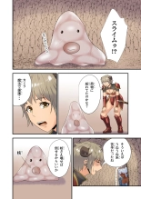 Re-LustWorld : page 5