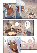 Re-LustWorld : page 7