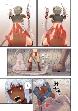 Re-LustWorld : page 8